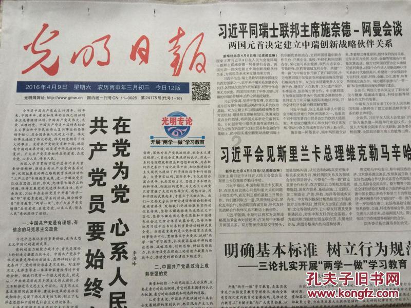 如何查询老婆和谁在抖音聊天？